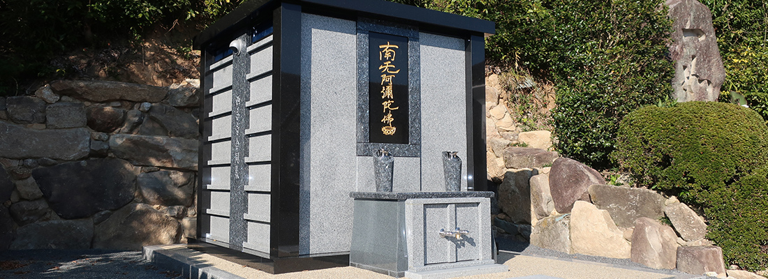 西善寺合同墓の特徴